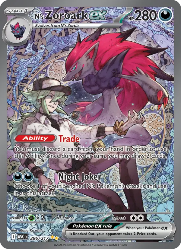 N's Zoroark ex  - 286/217