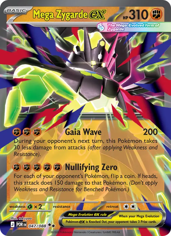 Mega Zygarde ex  - 047/088