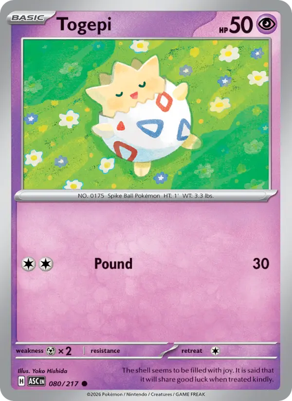 Togepi (Energy Symbol Pattern) - 080/217 - Reverse Holofoil