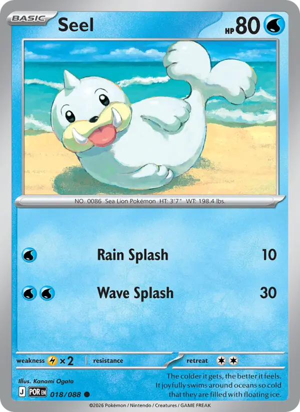 Seel - 018/088 - Reverse Holofoil