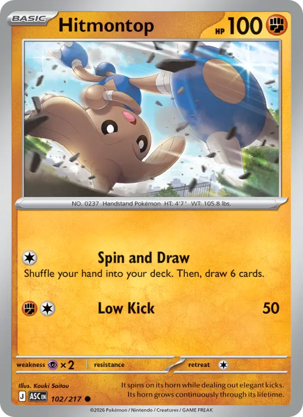 Hitmontop  - 102/217
