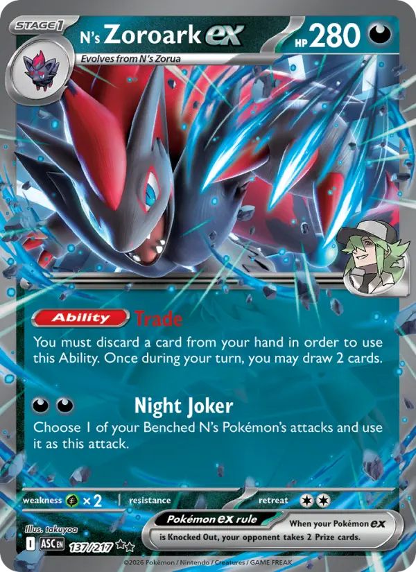 N's Zoroark ex  - 137/217