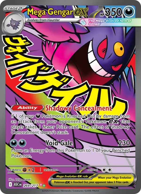 Mega Gengar ex  - 269/217