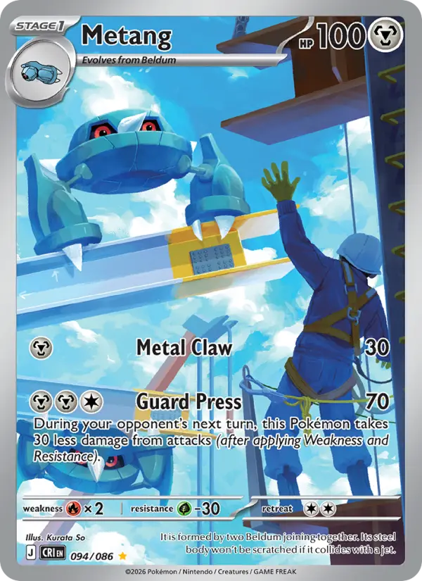 Metang  - 094/086