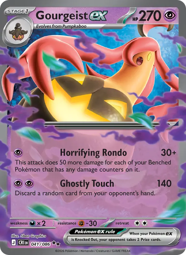 Gourgeist ex  - 041/086