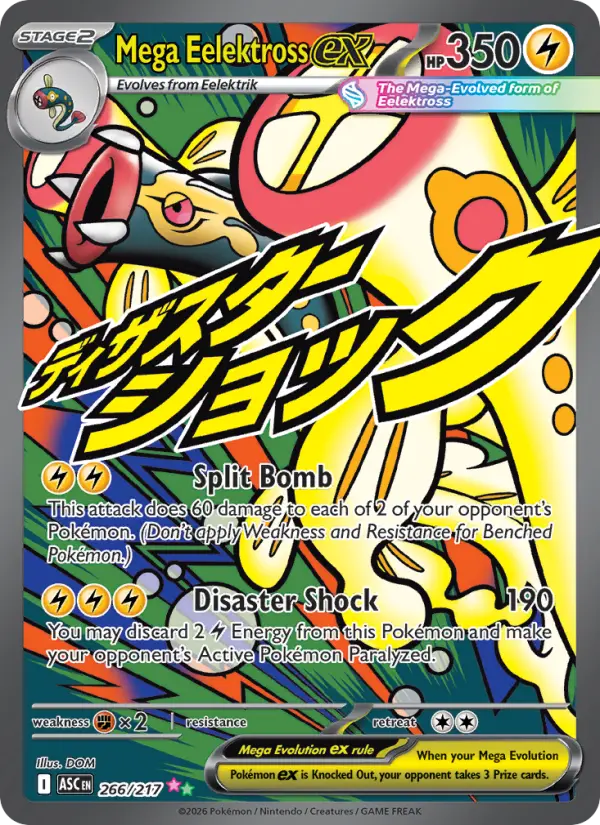 Mega Eelektross ex  - 266/217