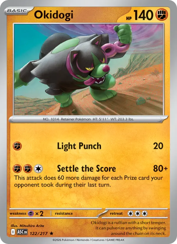 Okidogi (Friend Ball) - 122/217 - Reverse Holofoil