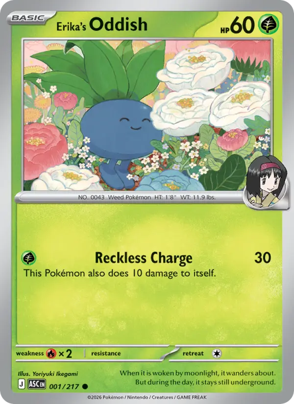 Erika's Oddish (Poke Ball) - 001/217 - Reverse Holofoil