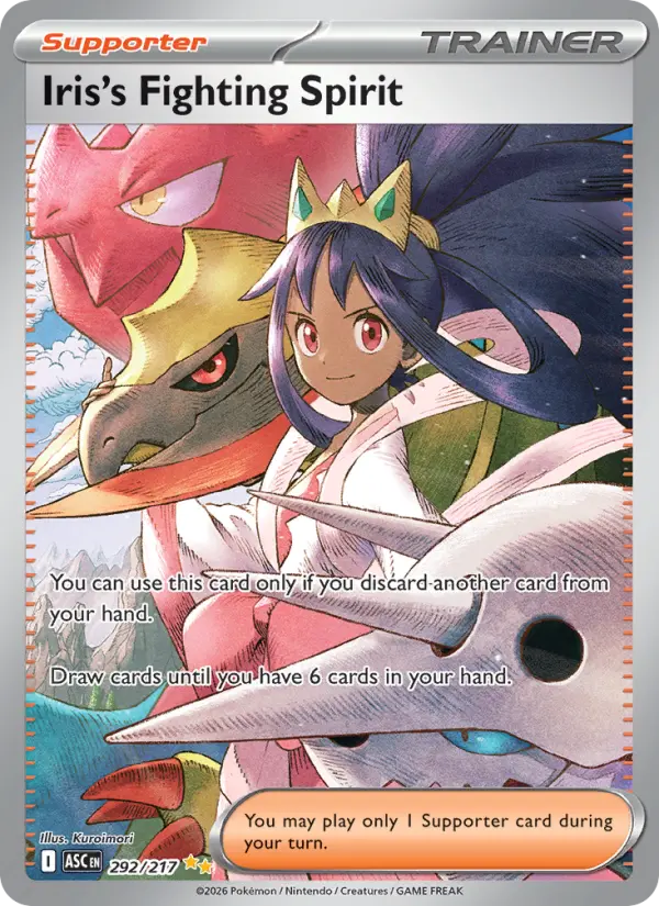 Iris's Fighting Spirit  - 292/217