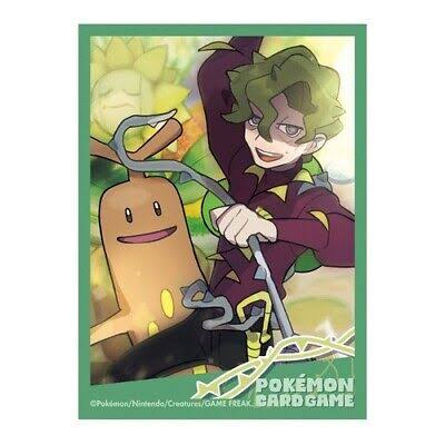 Japanese Pokemon Center - Sleeves - Brassius & Sudowoodo