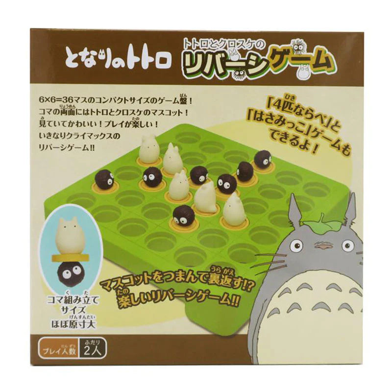 Reversi Game: My Neighbor Totoro