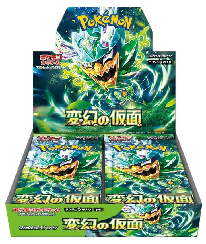 Japanese - Mask of Transformation - Booster Box