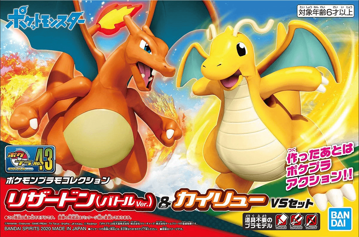 Pokemon Model Kit Charizard & Dragonite