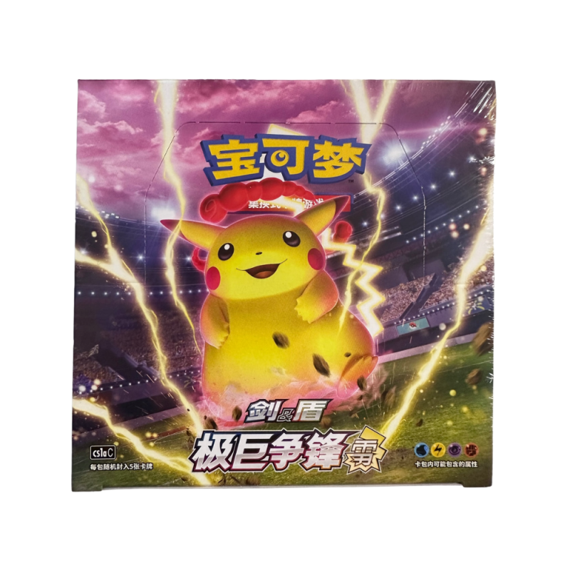 Pokemon TCG Simplified Chinese Sword & Shield Dynamax Clash: Thunder (CS1a C) Booster Box