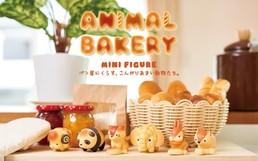Animal Bakery Minifigure: Series 1 Blind Box