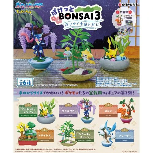 Re-ment Pokemon Pocket Bonsai 3 - Single Blind Box