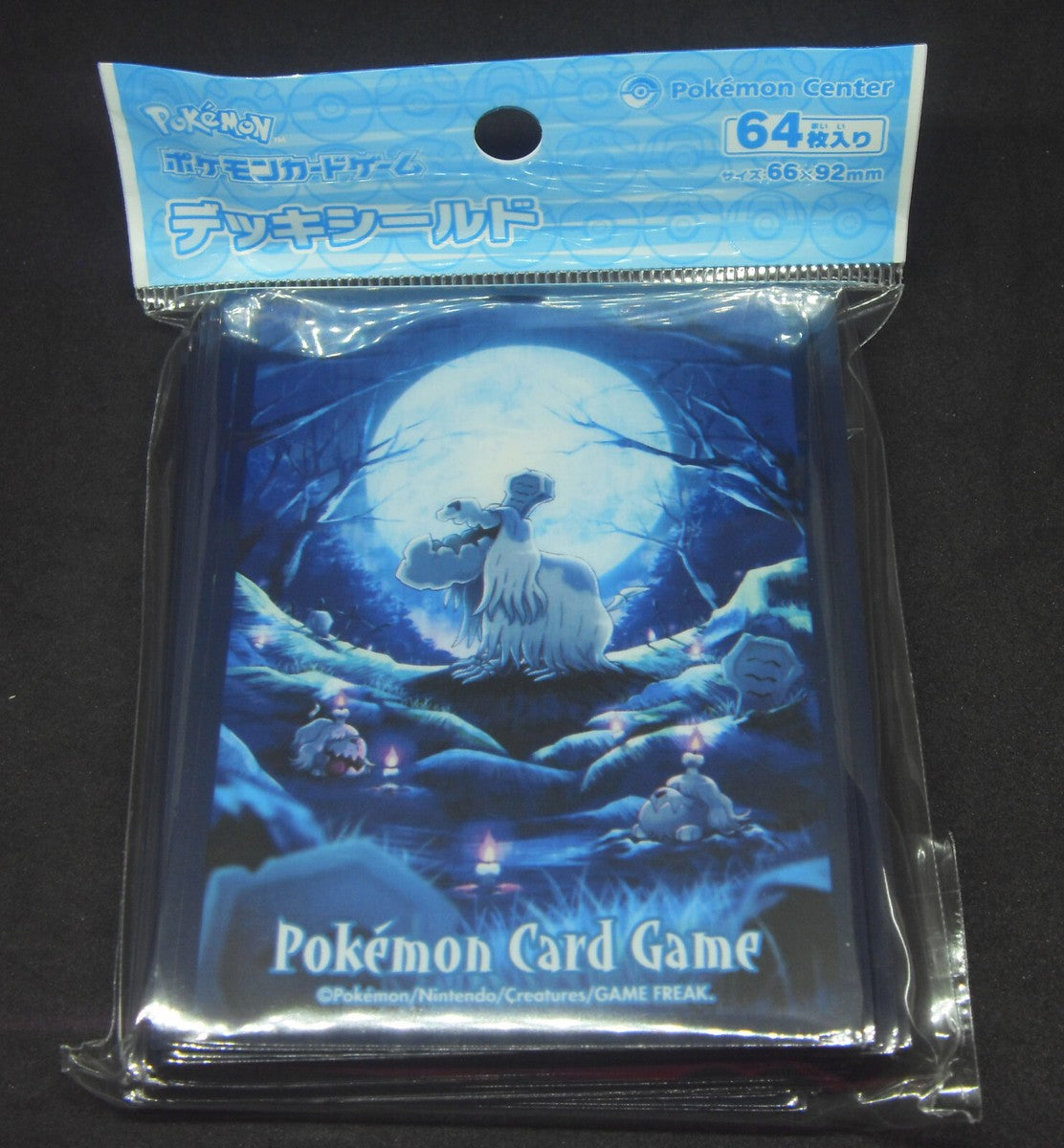 Japanese Pokemon Center - Deck Shield - Greavard