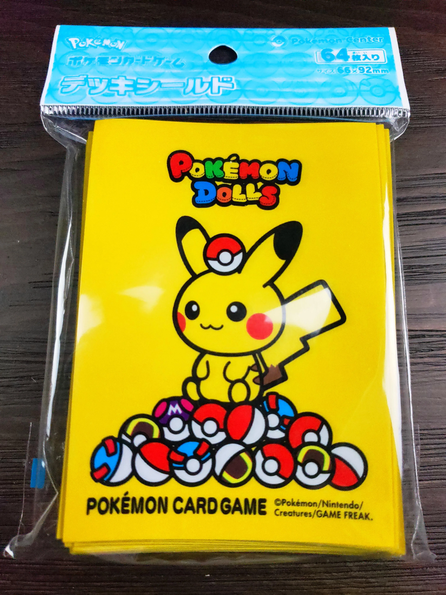 Japanese Pokemon Center - Sleeves - Pikachu Doll