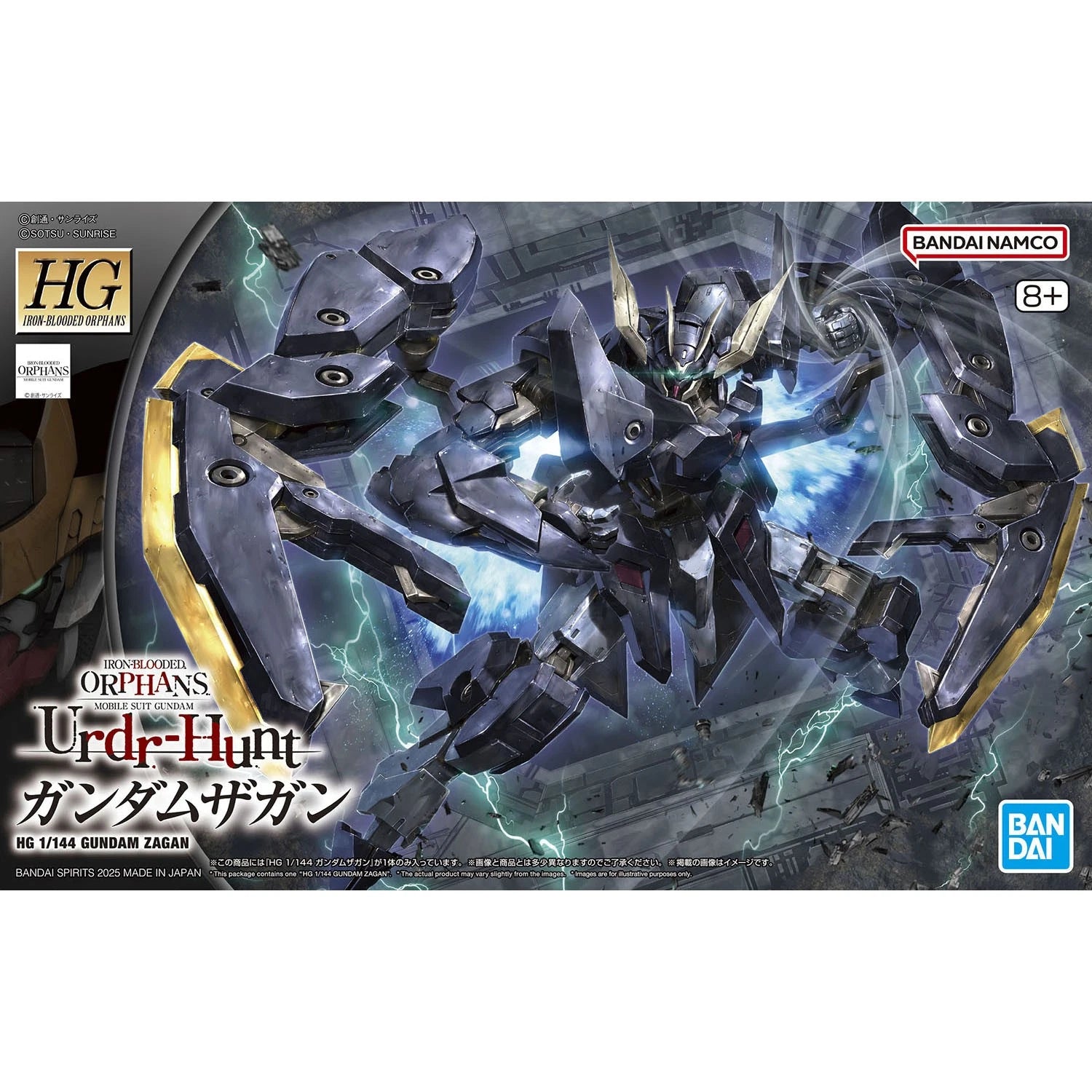 Gundam - Gundam Zagan Mobile Suit Gundam: Iron Blooded Orphans #47 1/144