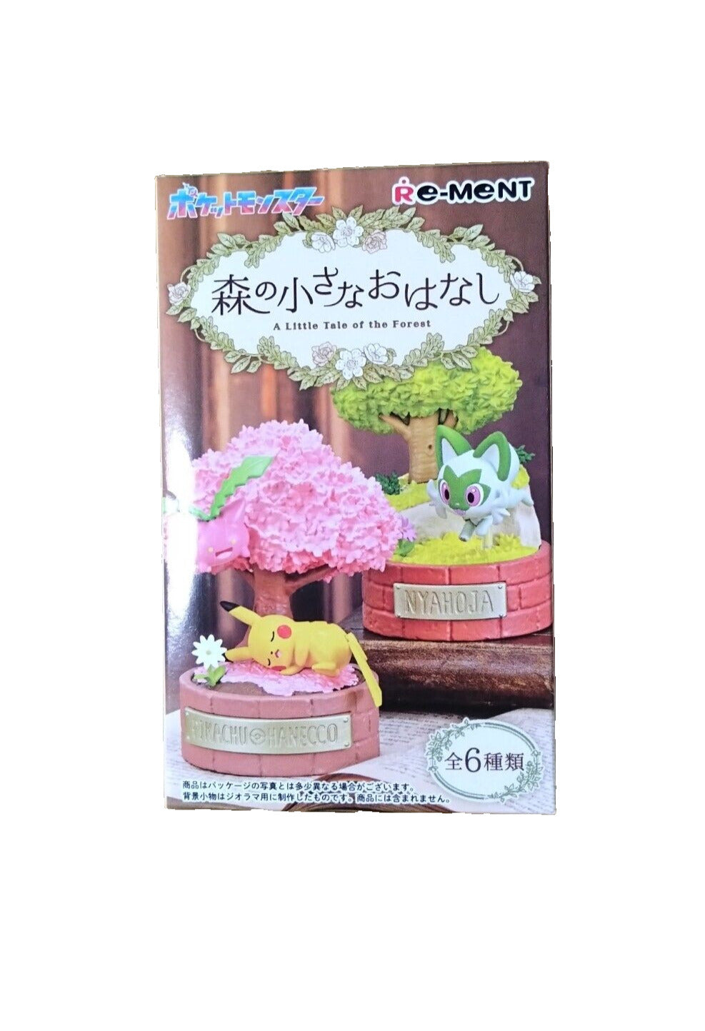 Re-Ment Pokemon Little Tale of the Forest Collection Blindbox