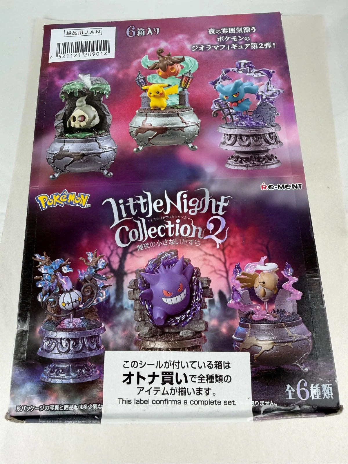Re-Ment - Pokemon - Little Night Collection 2 Blind Box