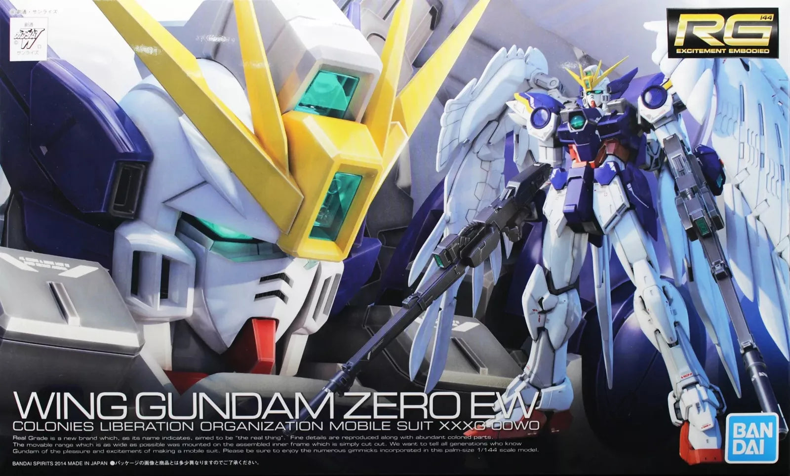 Gundam Wing EW #17 Zero RG