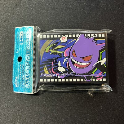Japanese Pokemon Center - Sleeves - Gengar & Flygon