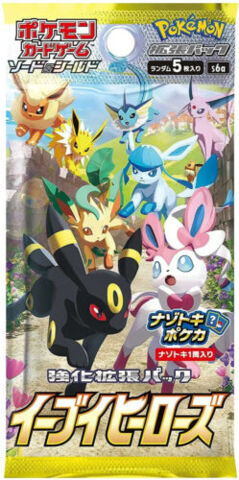 Japanese - Eevee Heroes -Booster Pack