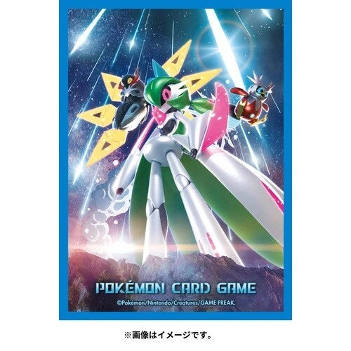 Japanese Pokemon Center - Sleeves - Future Flash