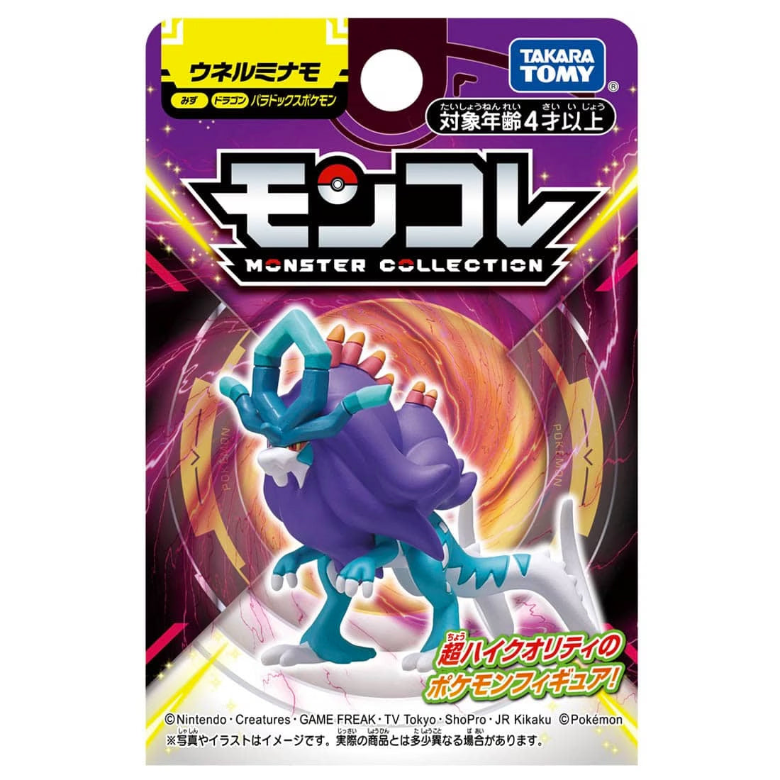 Takaratomy MonColle Paradox Pokemon Walking Wake Figure