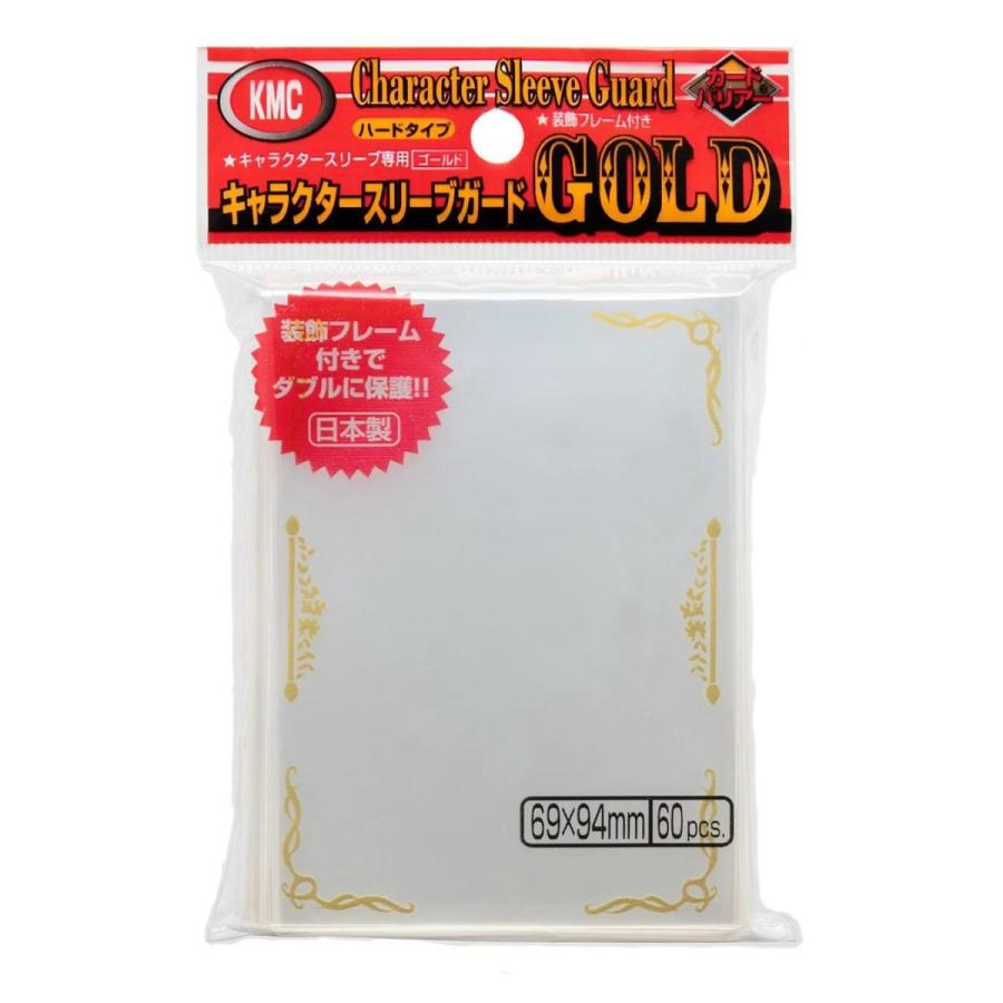 KMC-Character Guard Gold - 60ct