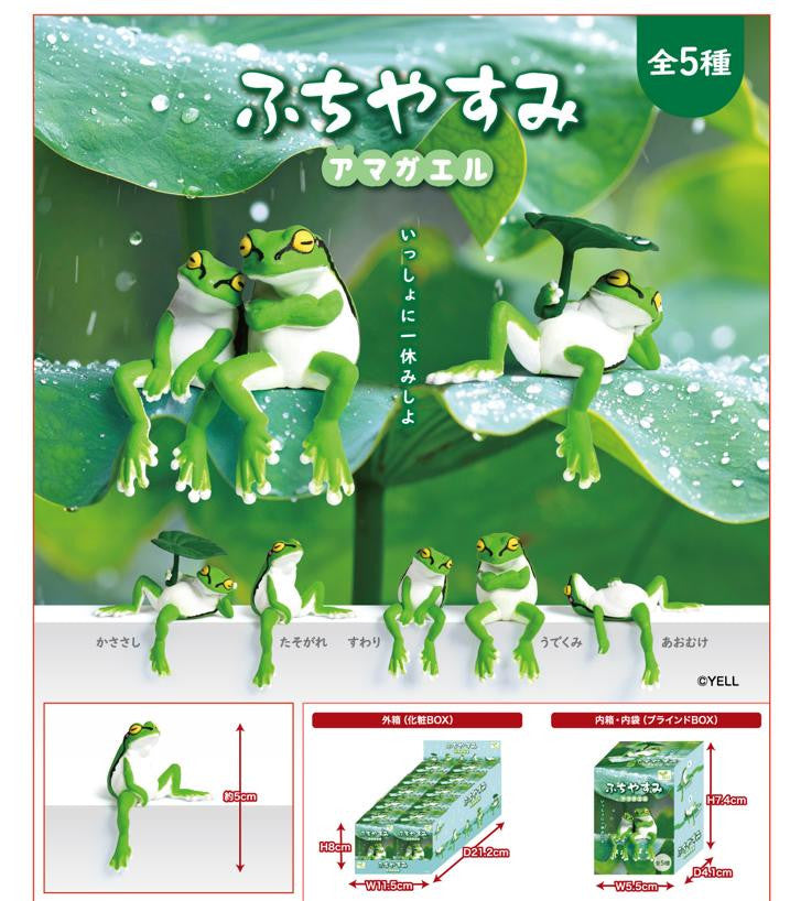 Yell - Playful Hanging Tree Frogs Blind Box