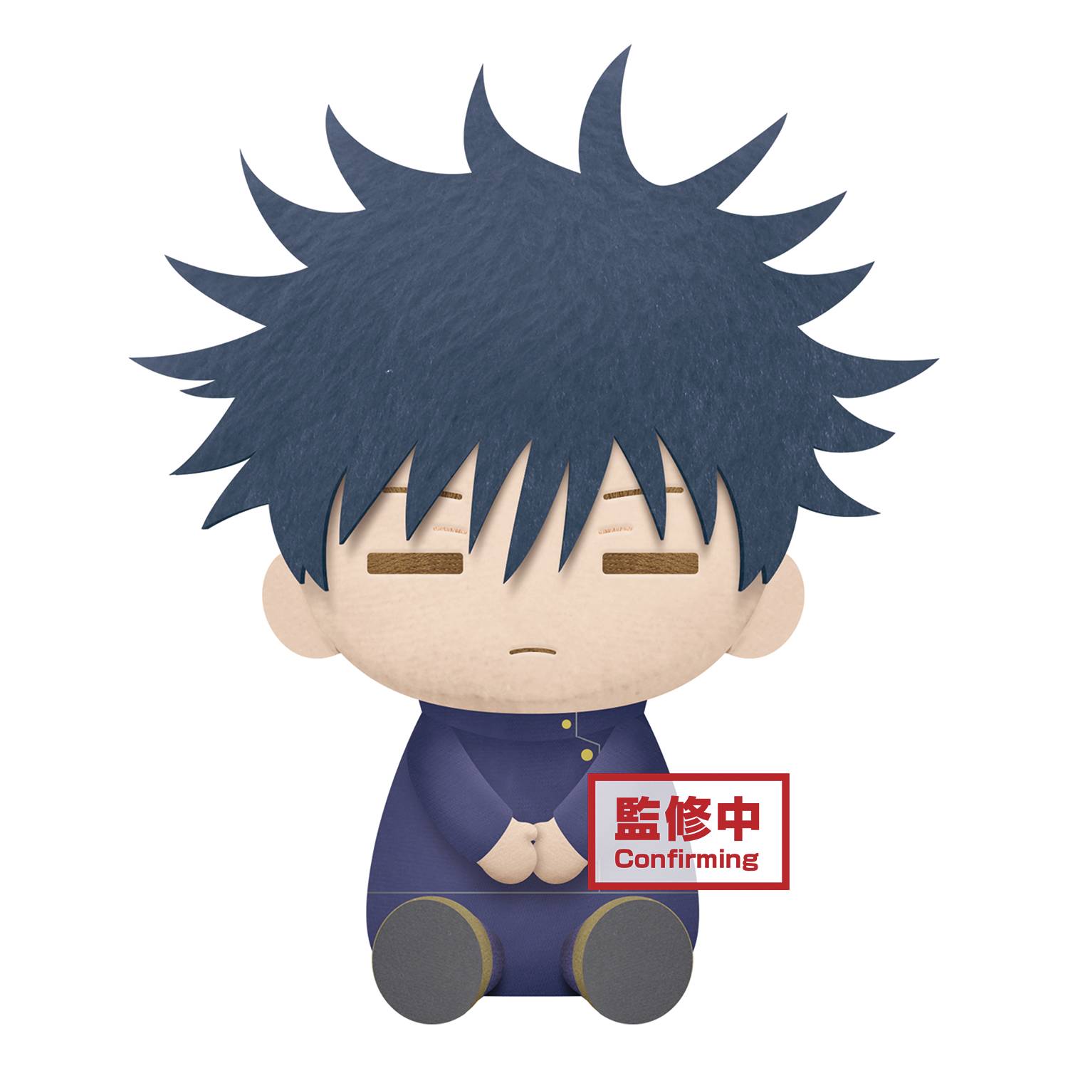 Jujutsu Kaisen Megumi Fushiguro Big Plush