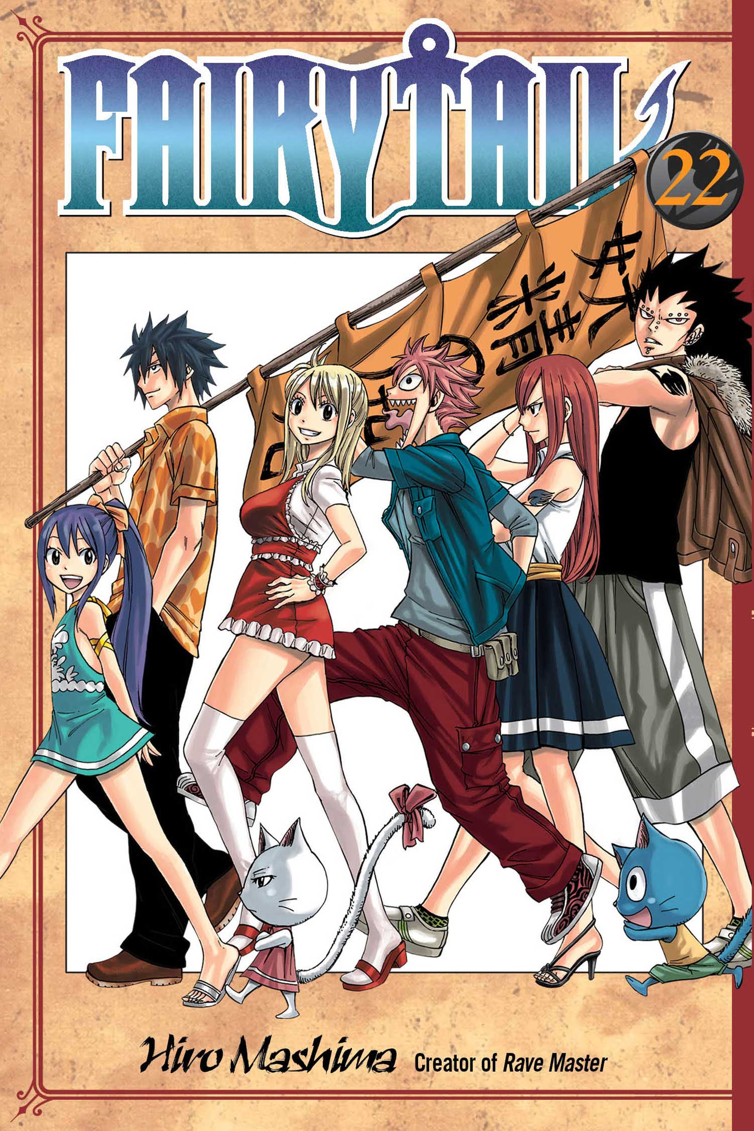 Fairy Tail GN VOL 22