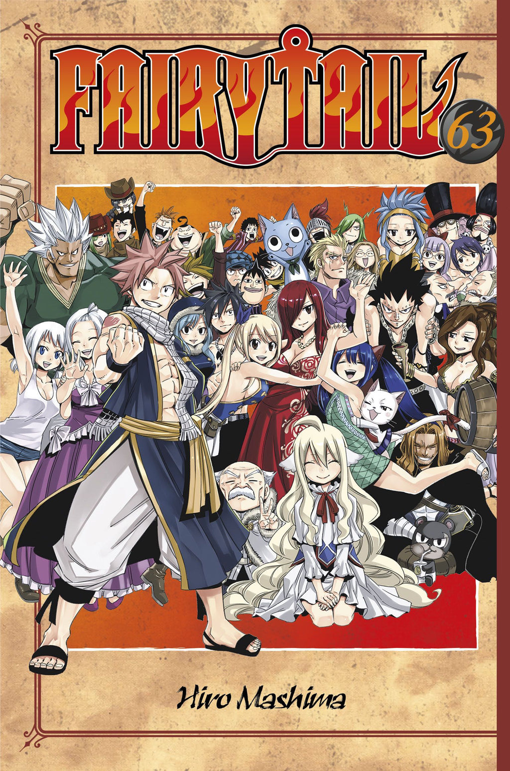 フェアリーテイル FAIRY TAIL ブックカバー 希少 レア 非売品 漫画b ...