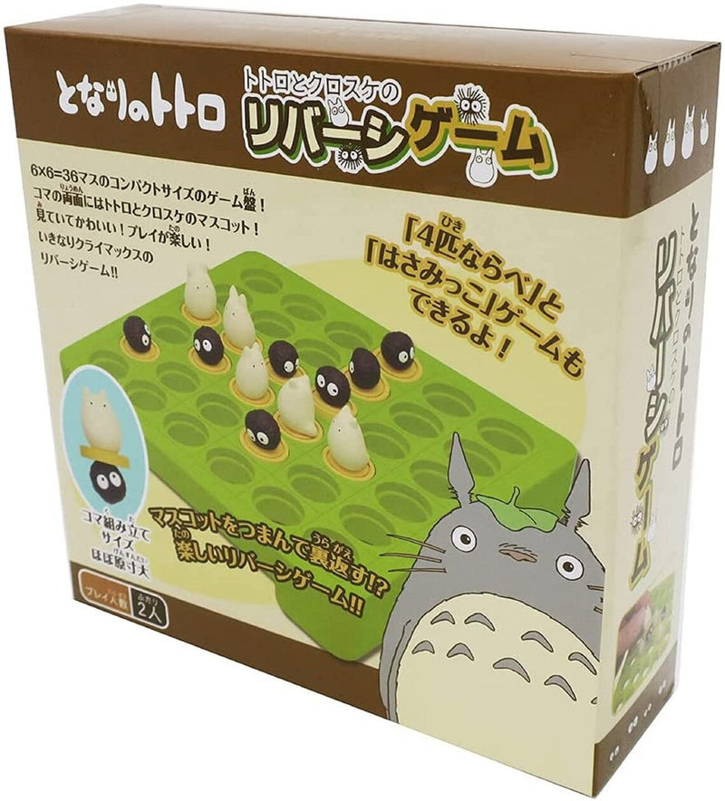 My Neighbor Totoro - Totoro and Kurosuke Reversi Game