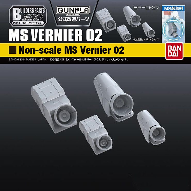 Gundam - Builder's Parts: MS Vernier 02 Non-scale