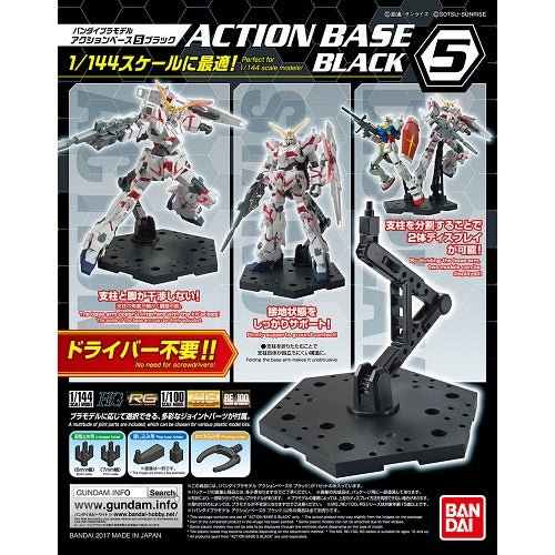 Gundam - Action Base: 5 Black
