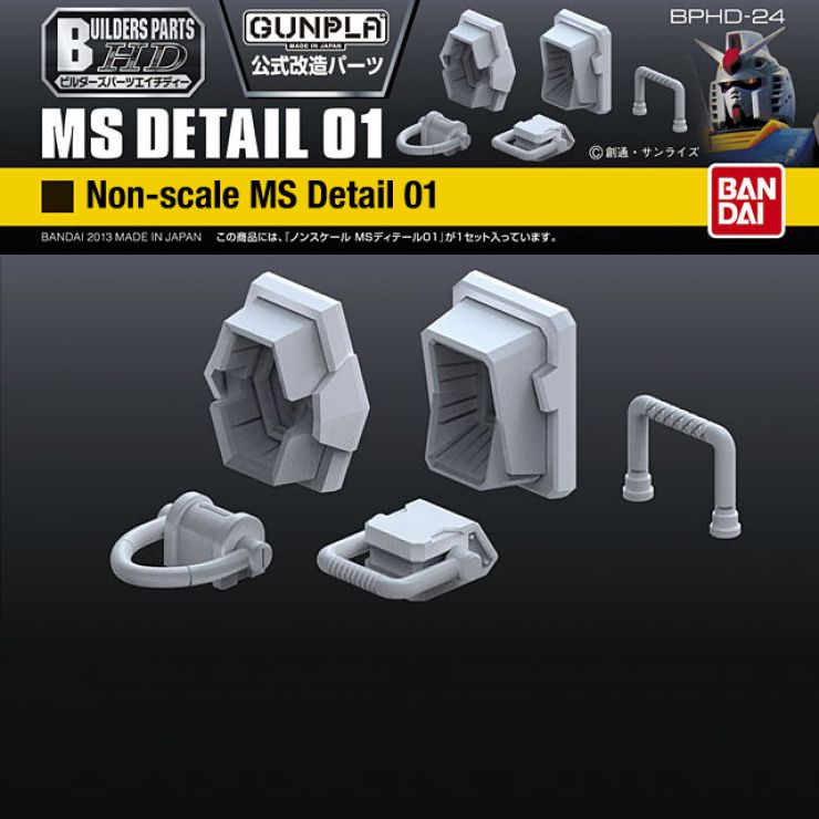 Gundam - Builder's Parts: Detail 01