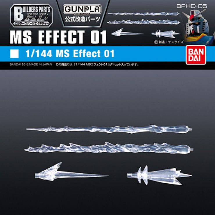 Gundam - Builder's Parts: Effect Part 01