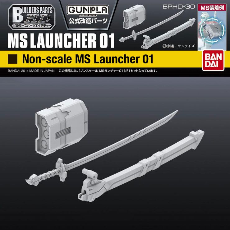 Gundam - Builder's Parts: MS Launcher 01 HD