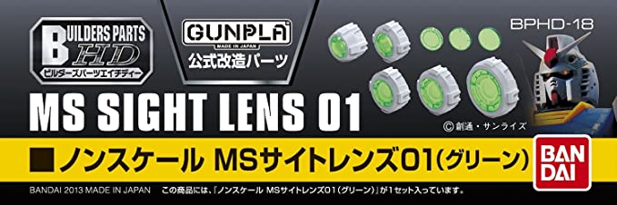 Gundam - Builder's Parts: MS Sight Lens 01 - Green