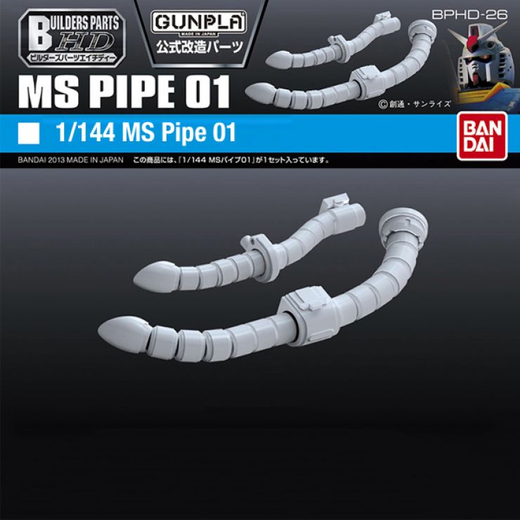 Gundam - Builder's Parts: MS Pipe 01 1/144