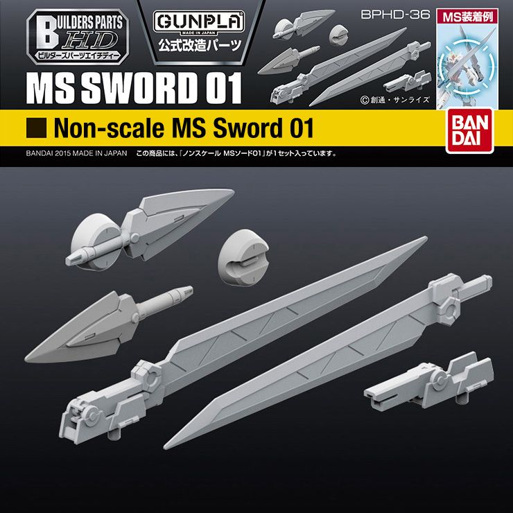 Gundam - Builder's Parts: Sword 01 1/144