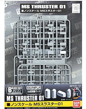 Gundam - Builder's Parts: MS Thruster 01